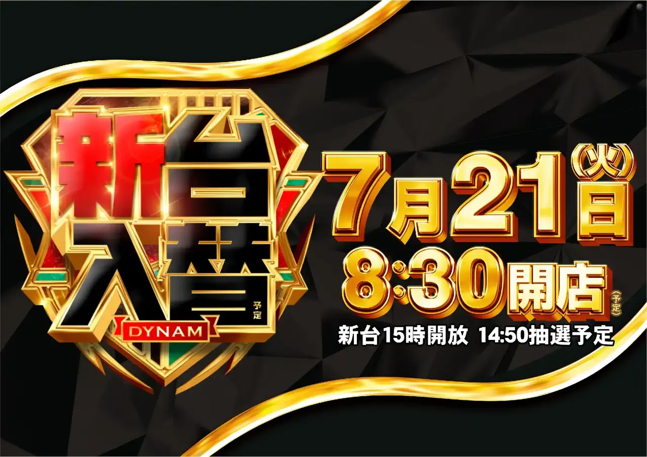 0721%e6%97%a5%e4%bb%98pstaz%e6%a8%aa