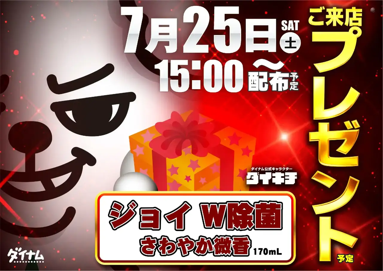 277_ae260624-1403pst