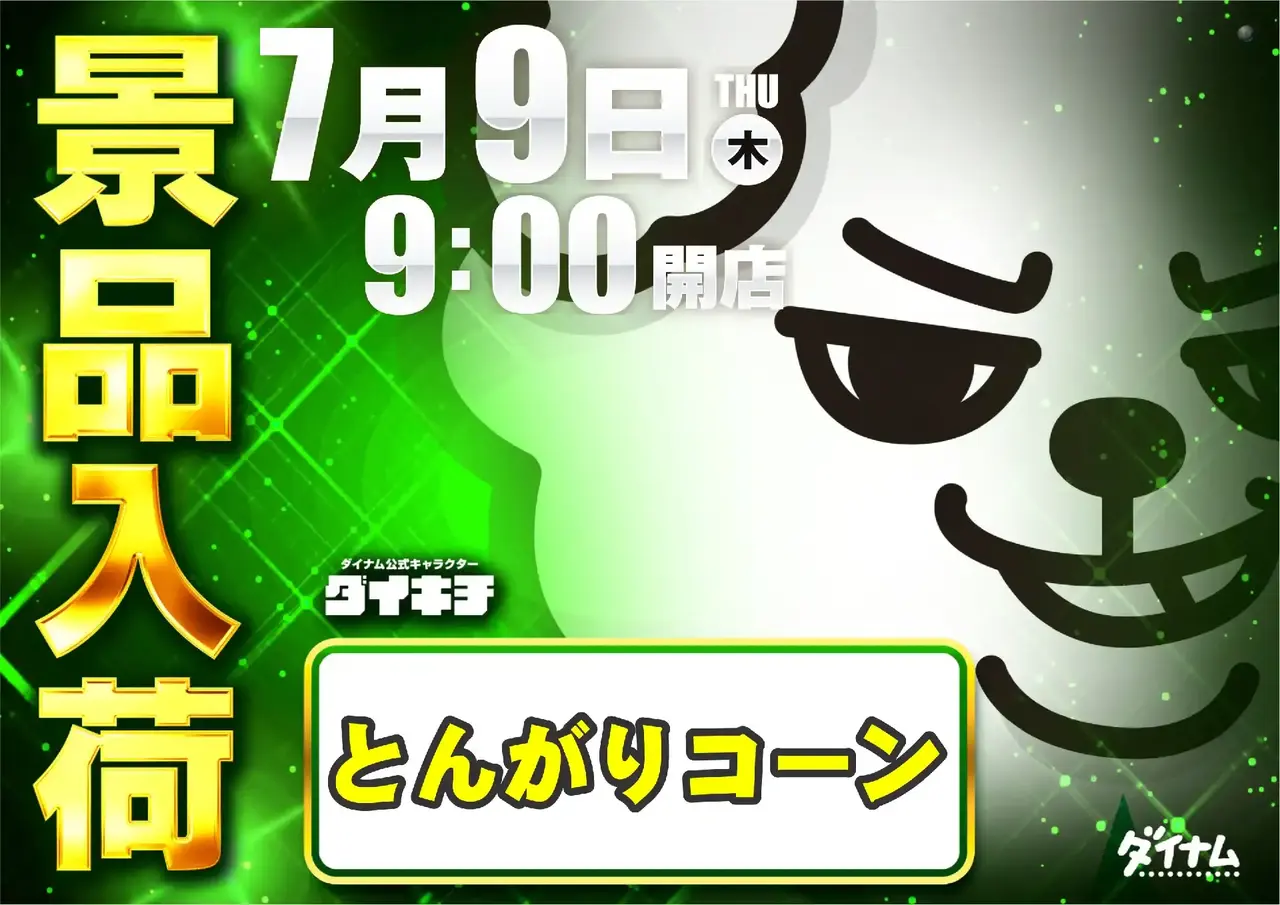 0709%e6%99%af%e5%93%81%e5%85%a5%e8%8d%b7pstaz%e6%a8%aa