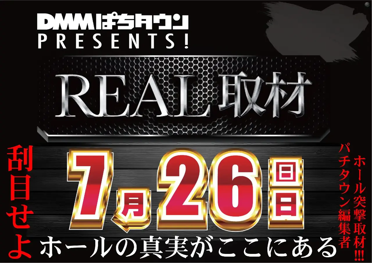 0726real%e5%8f%96%e6%9d%90pstaz%e6%a8%aa