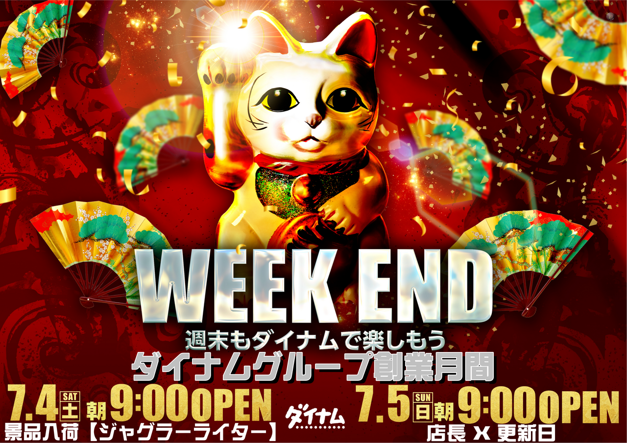 Weekennd_png