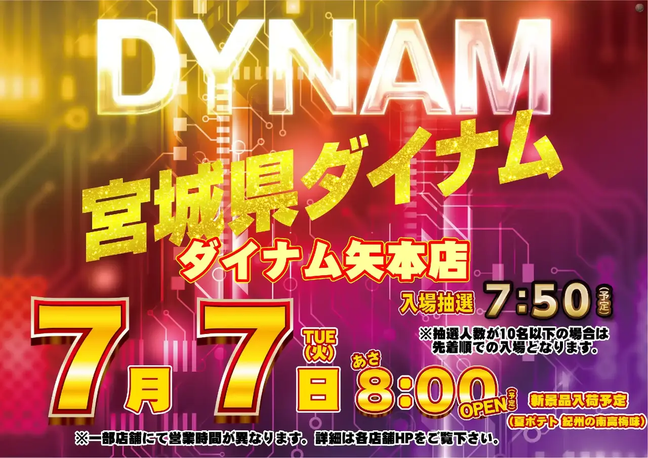 0707_%e6%96%b0%e6%99%af%e5%93%81_hp_%e6%a8%aa_092dmm_az