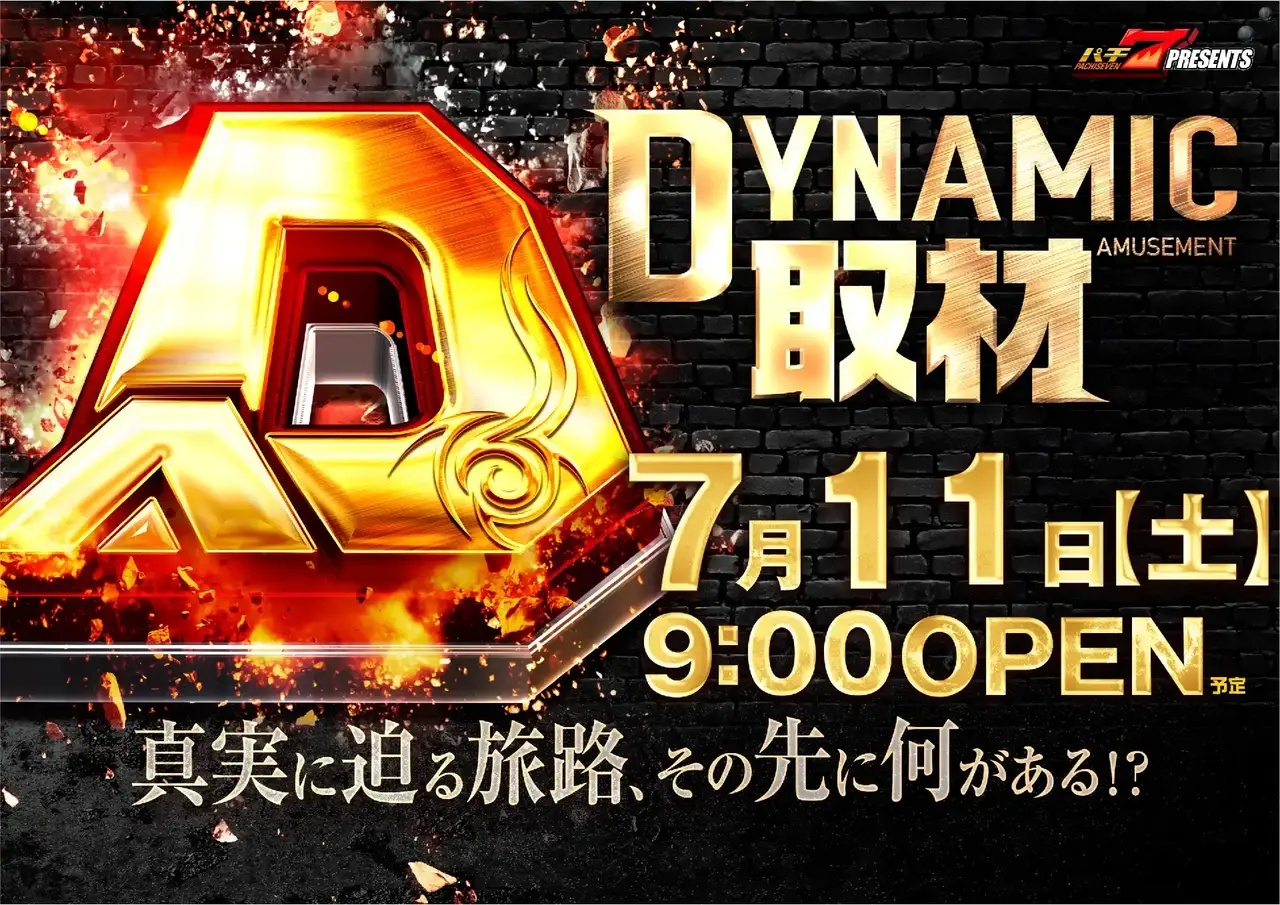 0711_1pst_da%e5%8f%96%e6%9d%90_h_042dmm