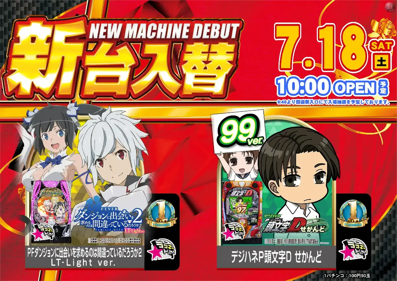 5_0718_%e3%83%97%e3%83%ac%e3%82%bc%e3%83%b3%e3%83%88_%e3%82%88%e3%81%93_pst_az