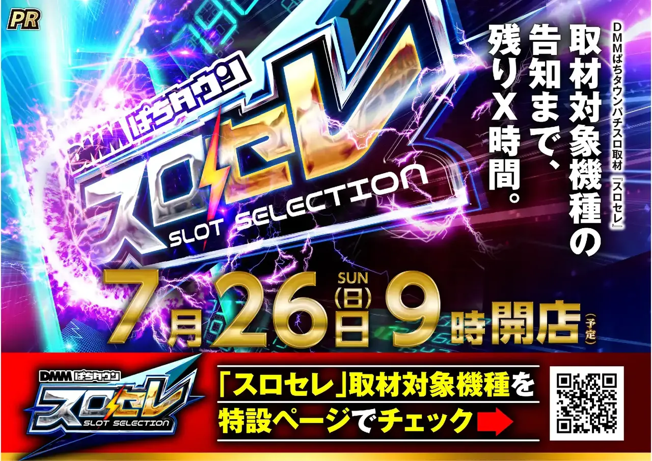0726_1pst_%e5%8f%96%e6%9d%90_h_308dmm