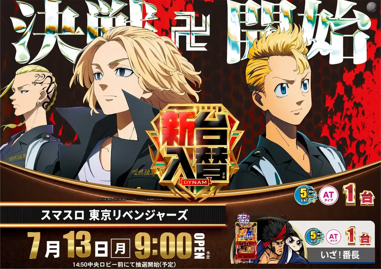 0713%e6%9d%b1%e3%83%aa%e3%83%99%e3%82%88%e3%81%93pst