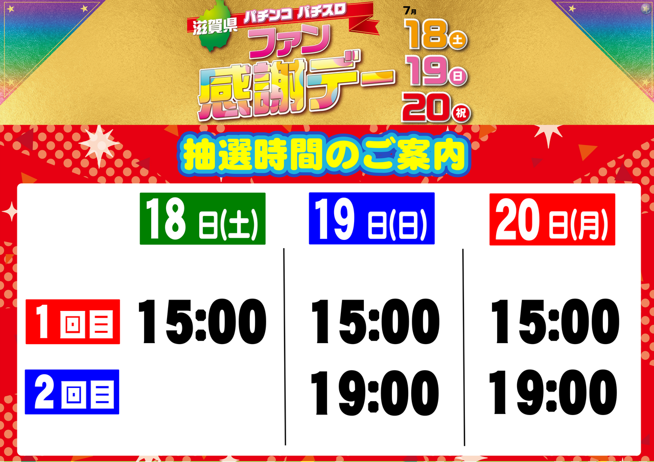 %e3%83%95%e3%82%a1%e3%83%b3%e6%84%9f