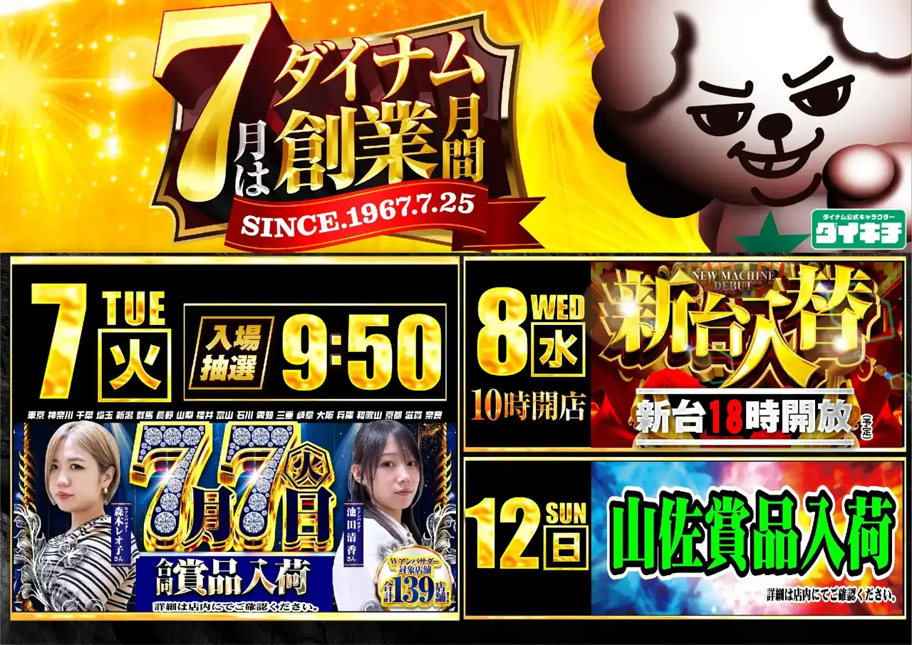 %e3%82%b9%e3%82%b17-12%e3%80%80%e8%bb%bd