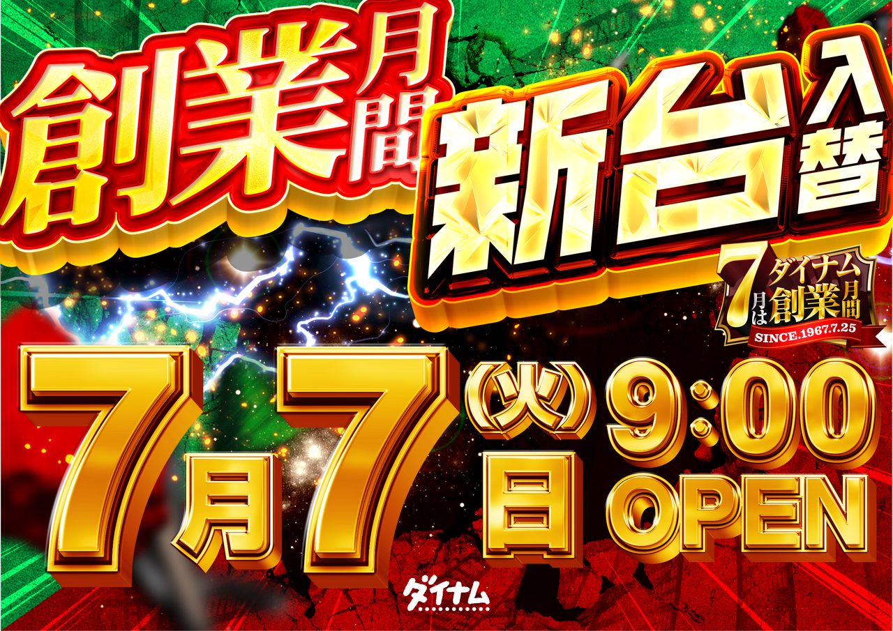 0707%e5%85%a5%e6%9b%bf%e6%b4%be%e6%89%8b