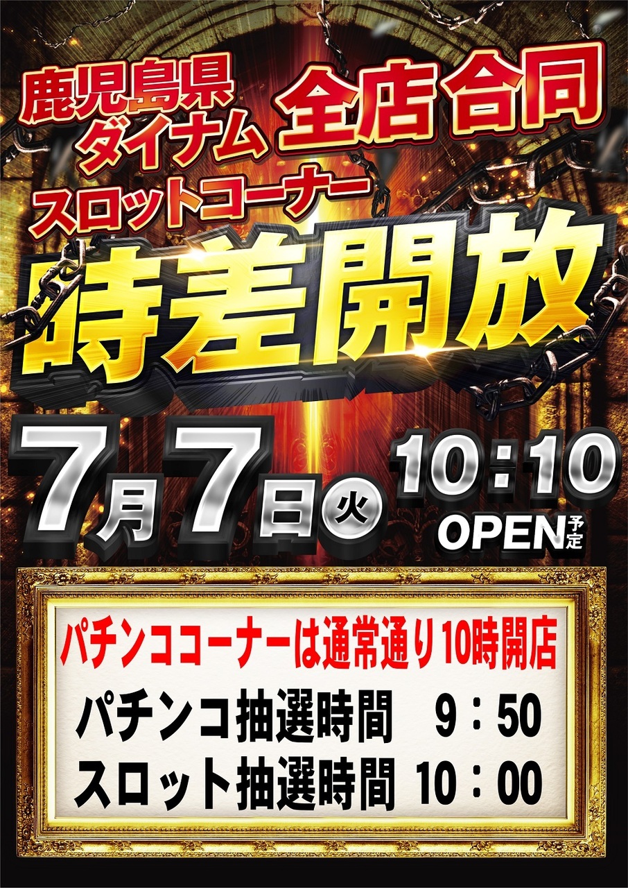 Order_ae260703-0888_order_png