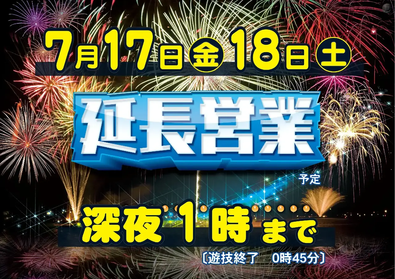 069_0717%e5%bb%b6%e9%95%b7%e6%a8%aapstazdmm069