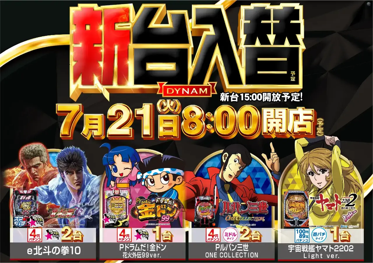 0721_3pst_%e5%9d%87%e7%ad%89%e3%82%ab%e3%82%bb%e3%83%83%e3%83%88(p)_%e6%a8%aa_az