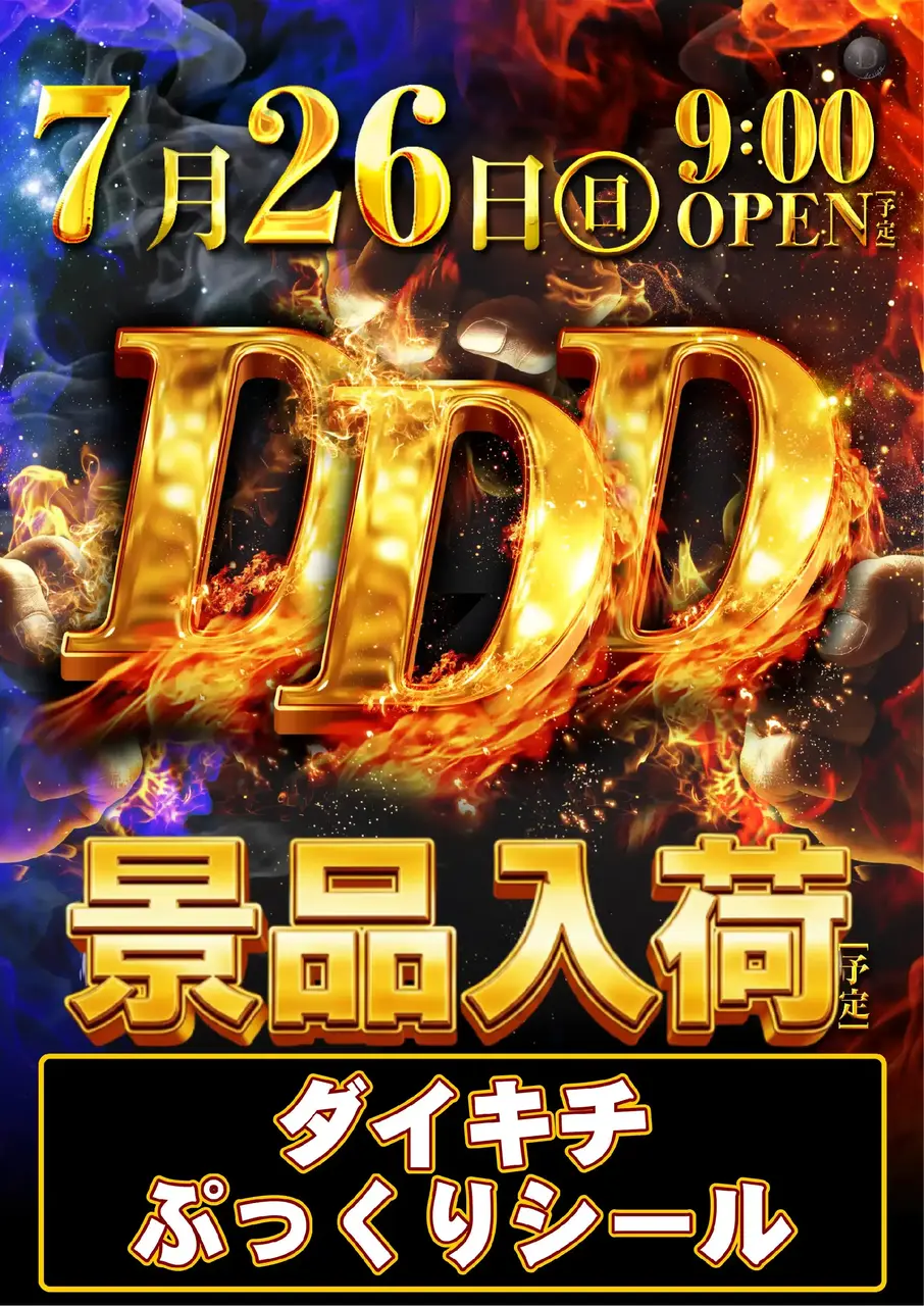 241_ae260630-0867pst