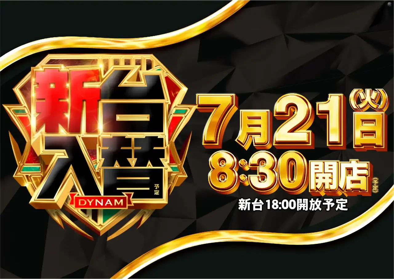 0721_pst_%e6%97%a5%e4%bb%98_%e6%a8%aa_az