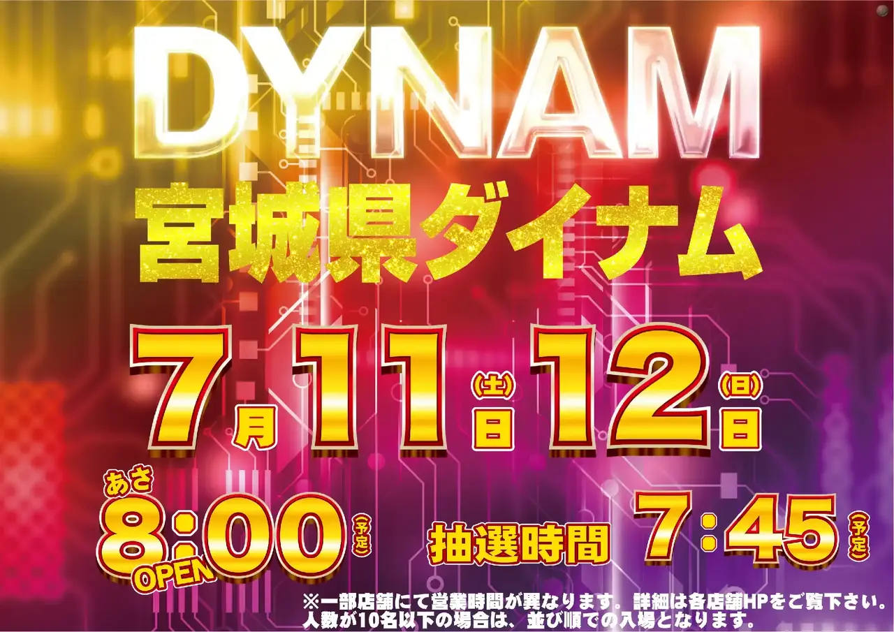 0711_pst_%e9%80%a3%e6%97%a5_257dmm_%e6%a8%aa_az