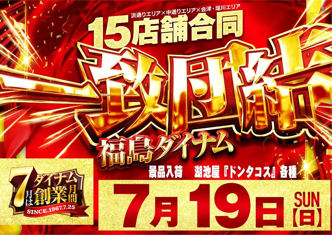 0719%e4%b8%80%e8%87%b4%e5%9b%a3%e7%b5%90pstaz%e6%a8%aa