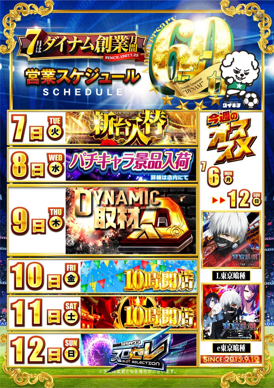 7-12
