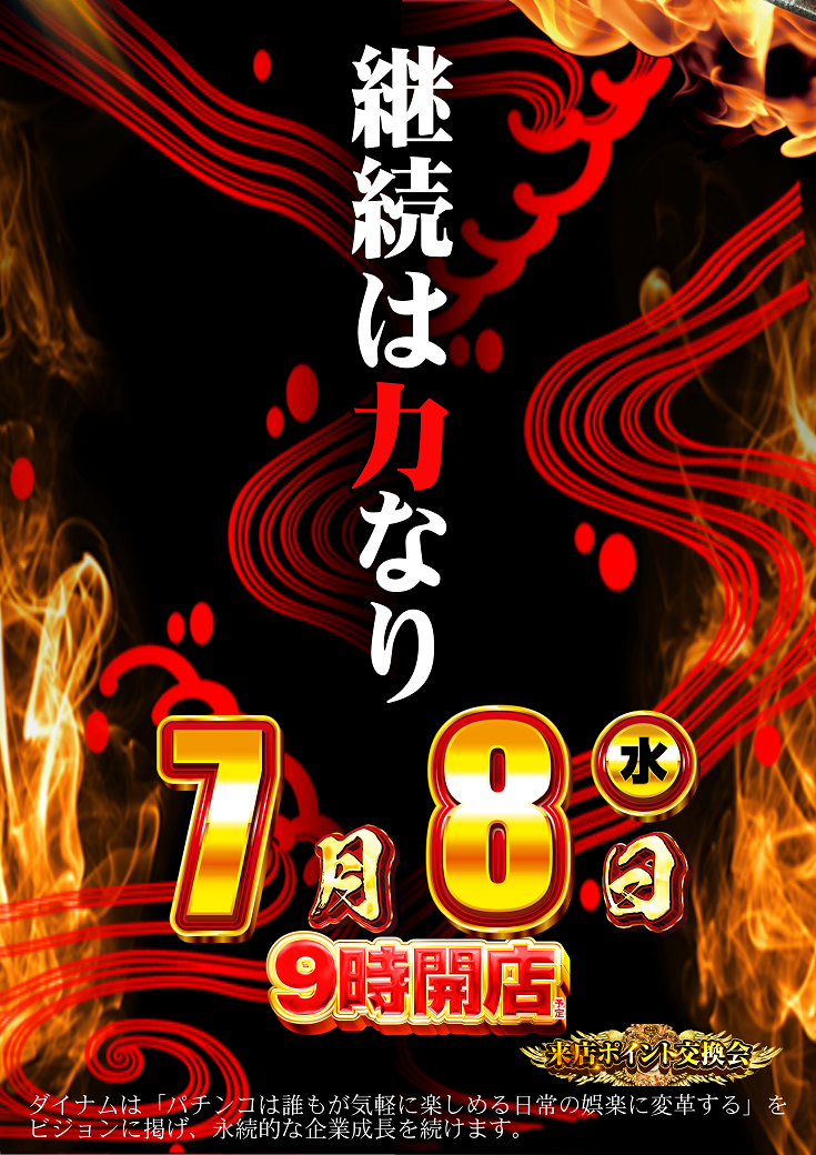 %e5%8a%9b%e3%81%9f%e3%81%a6