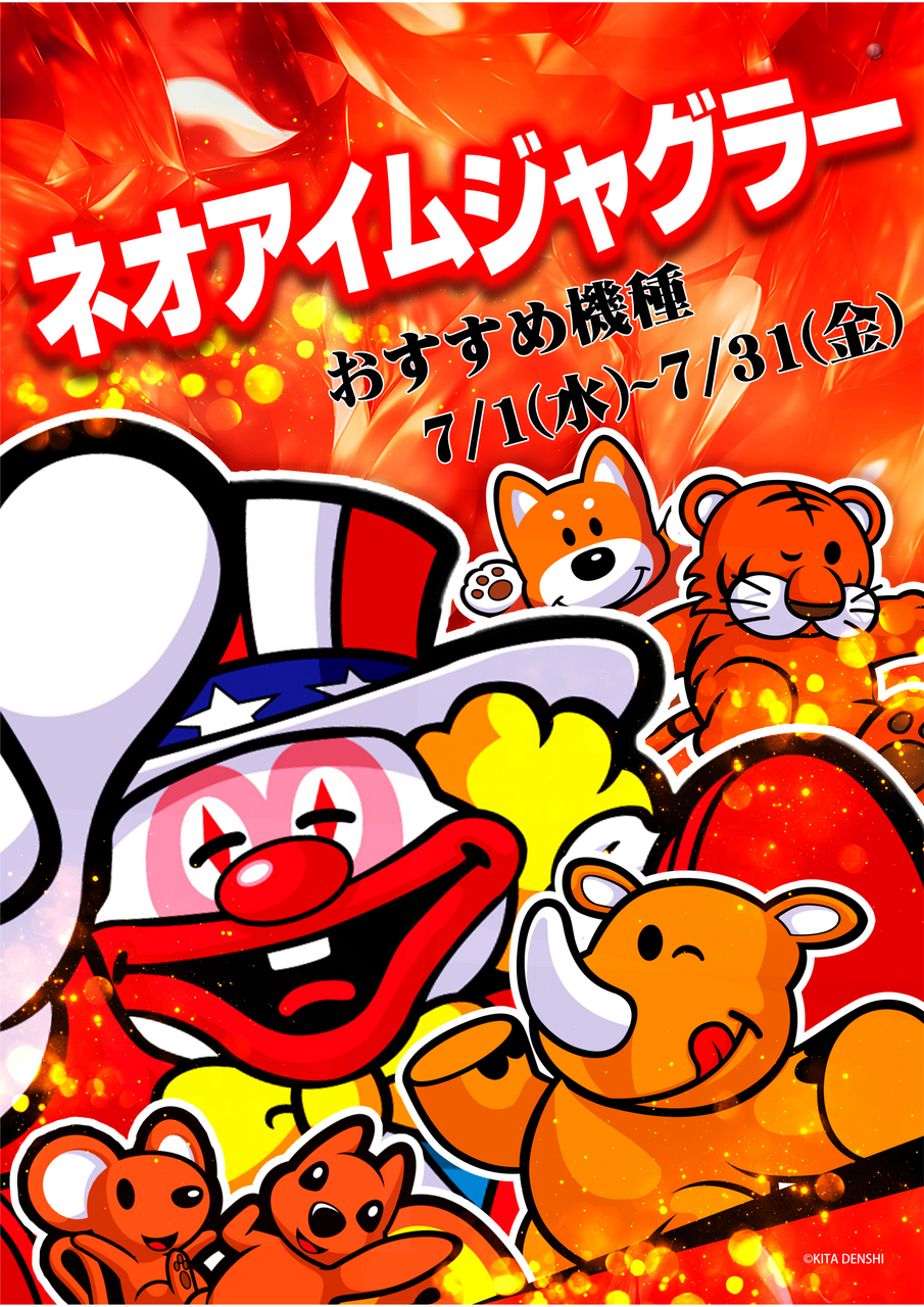 7gatujagura-