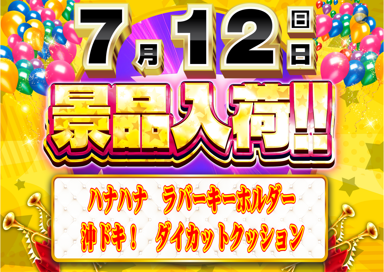 0712%e3%83%8f%e3%83%8a%e3%83%8f%e3%83%8a%e6%a8%aa