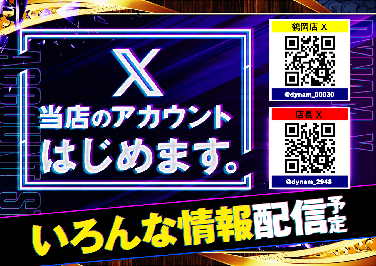 X%e6%a8%aa