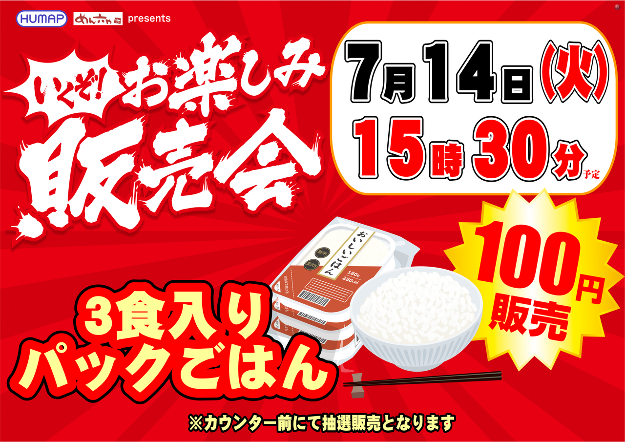 0714%e3%80%80%e5%ae%b6%e8%a8%88%e3%80%80%e6%a8%aa