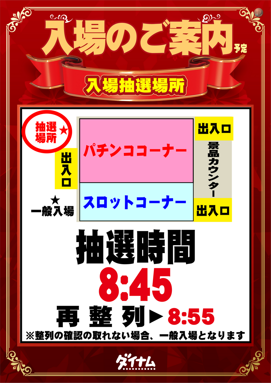 %e4%ba%88%e5%ae%9a%e8%be%bc%e3%81%bf