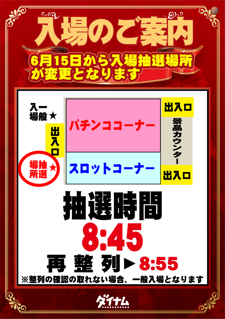 Order_ae260524-0606_order_png