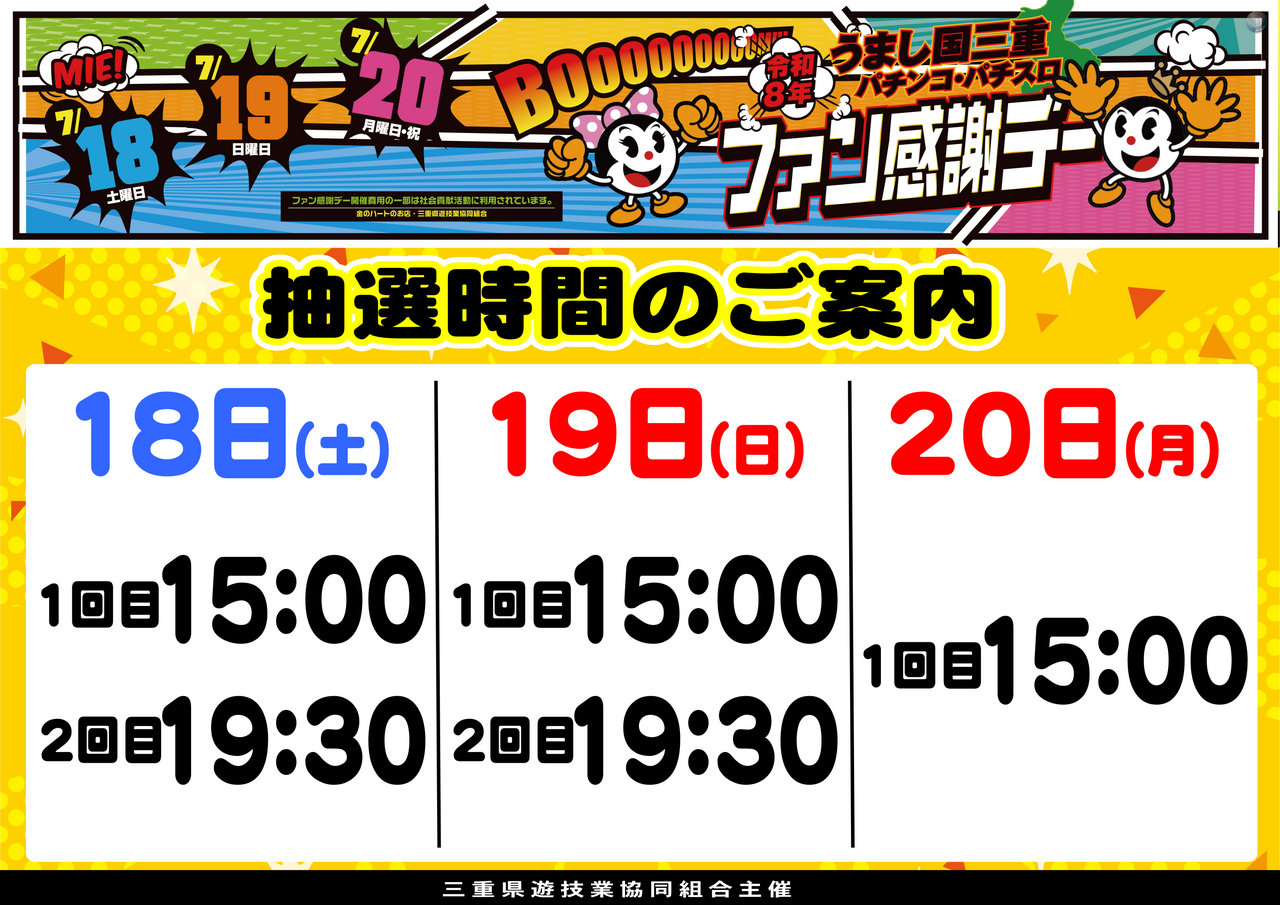 187_%e5%90%8d%e5%bc%b5%e3%80%80%e3%82%88%e3%81%93