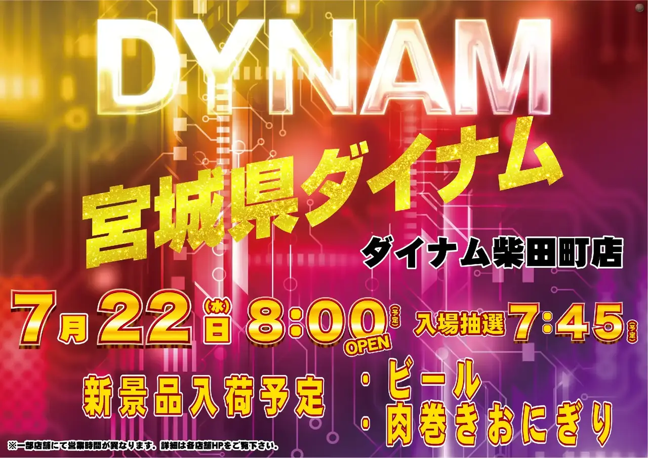 0722_%e6%96%b0%e6%99%af%e5%93%81_pst_%e6%a8%aa_109dmm_az