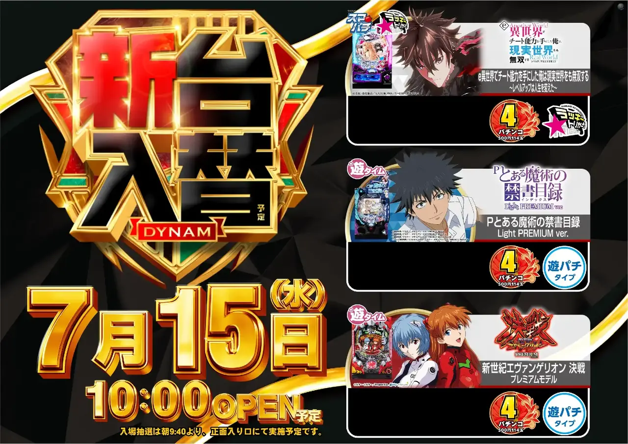 5_0715_%e6%b1%8e%e7%94%a8_%e3%82%88%e3%81%93_pst_az