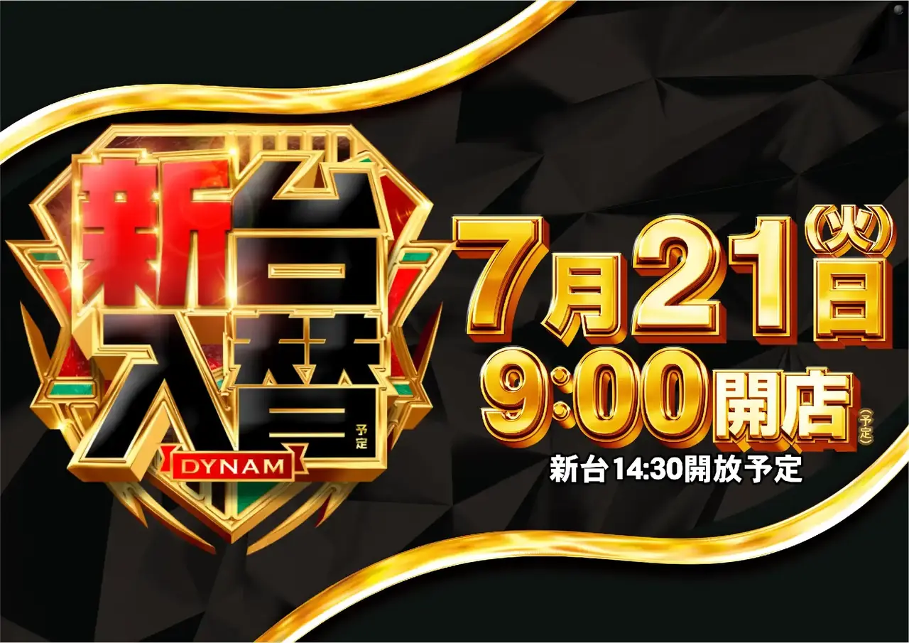 0721_0pst_%e6%97%a5%e4%bb%98_%e6%a8%aa_az