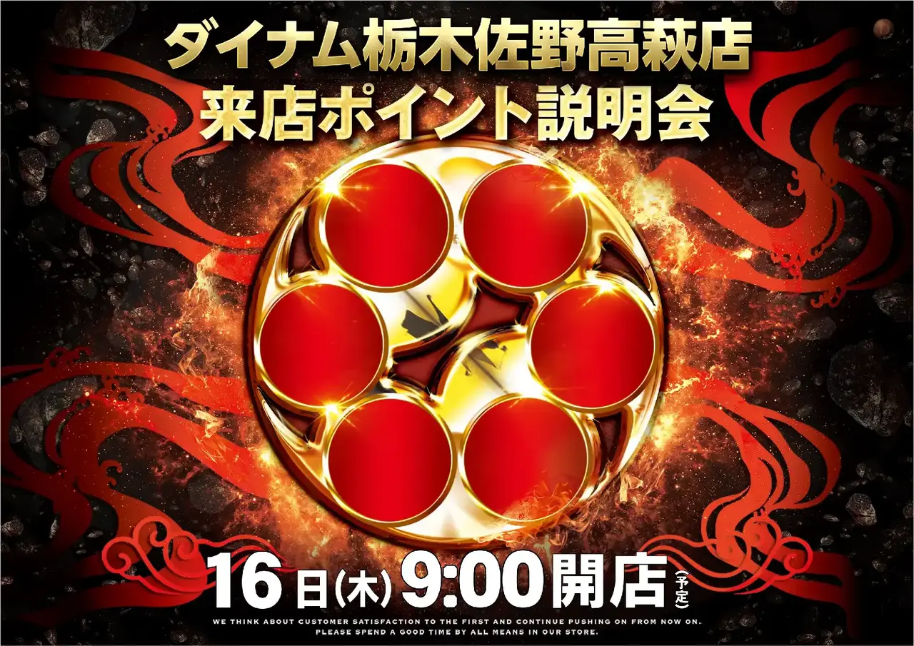 0716_1pst_%e4%bc%81%e7%94%bb_h_411dmm