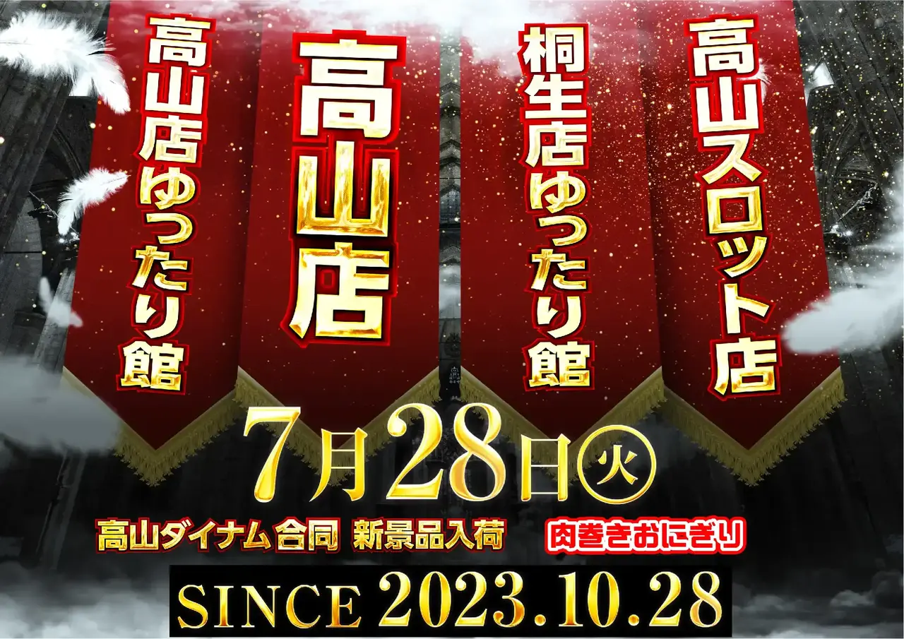 0728%e9%ab%98%e5%b1%b1%e3%83%93%e3%82%b8%e3%83%a5%e3%82%a2%e3%83%abpstaz%e6%a8%aa
