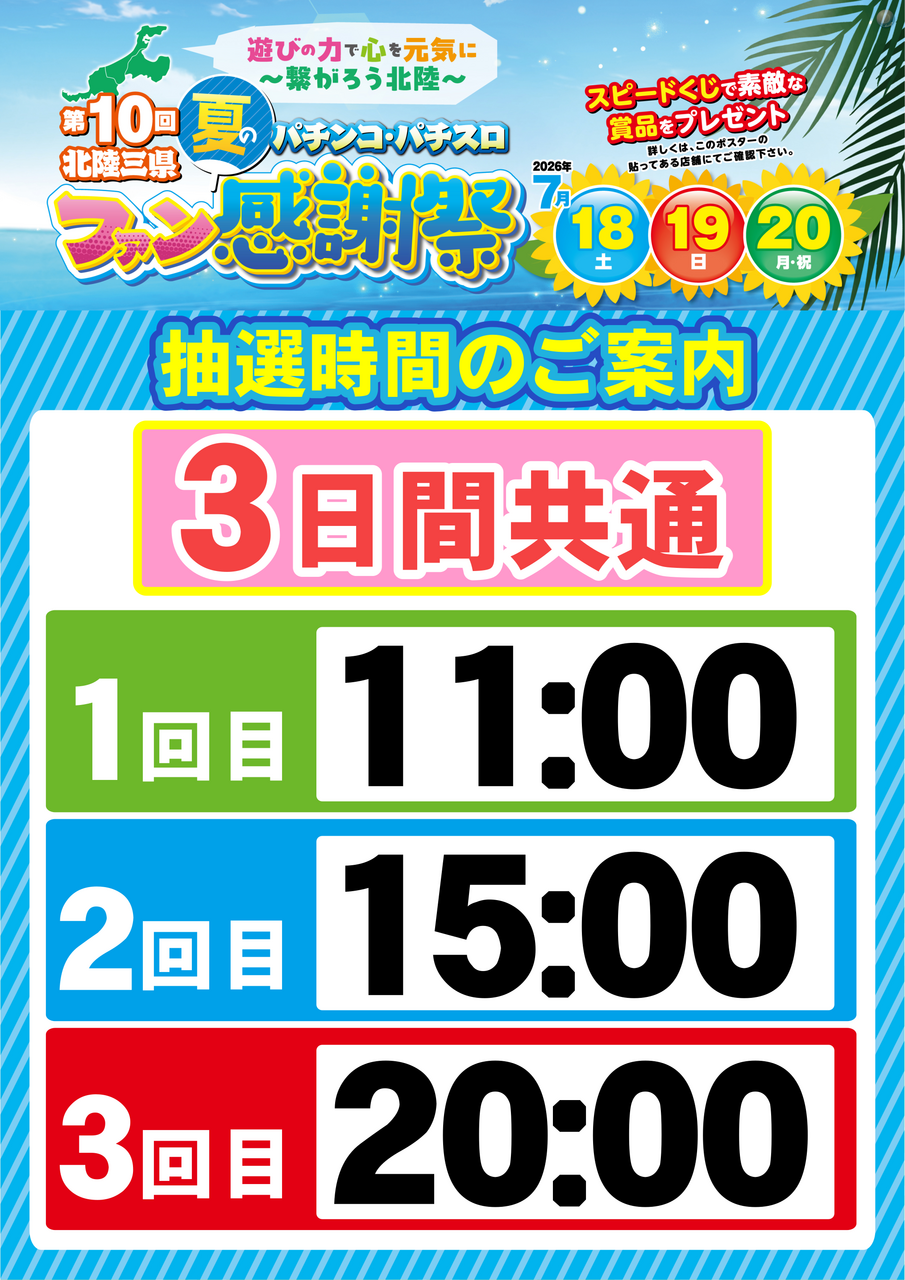 %e6%99%82%e9%96%93%e3%81%9f%e3%81%a6