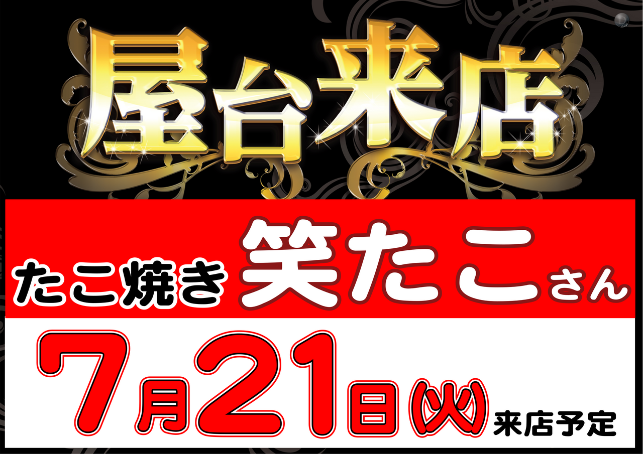 0721%e5%b1%8b%e5%8f%b0%ef%bc%bf%e3%82%88%e3%81%93