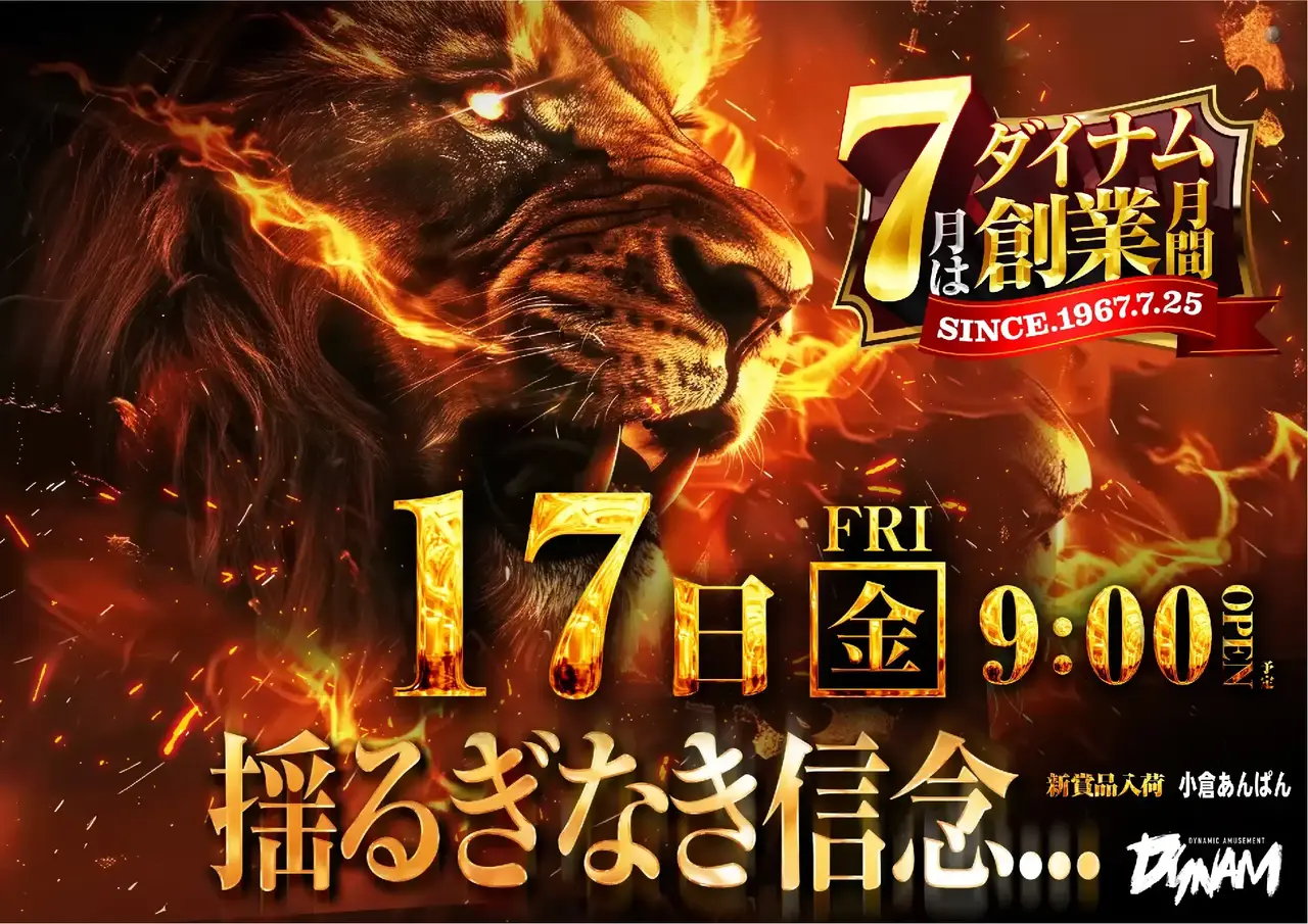0717_1pst_%e6%96%b0%e6%99%af%e5%93%81_h_411dmm