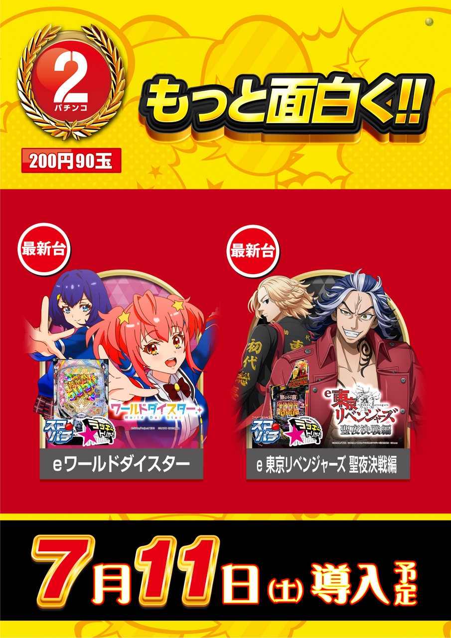 2%e3%83%91%e3%83%81%e6%a5%bd%e3%81%97%e3%81%8f