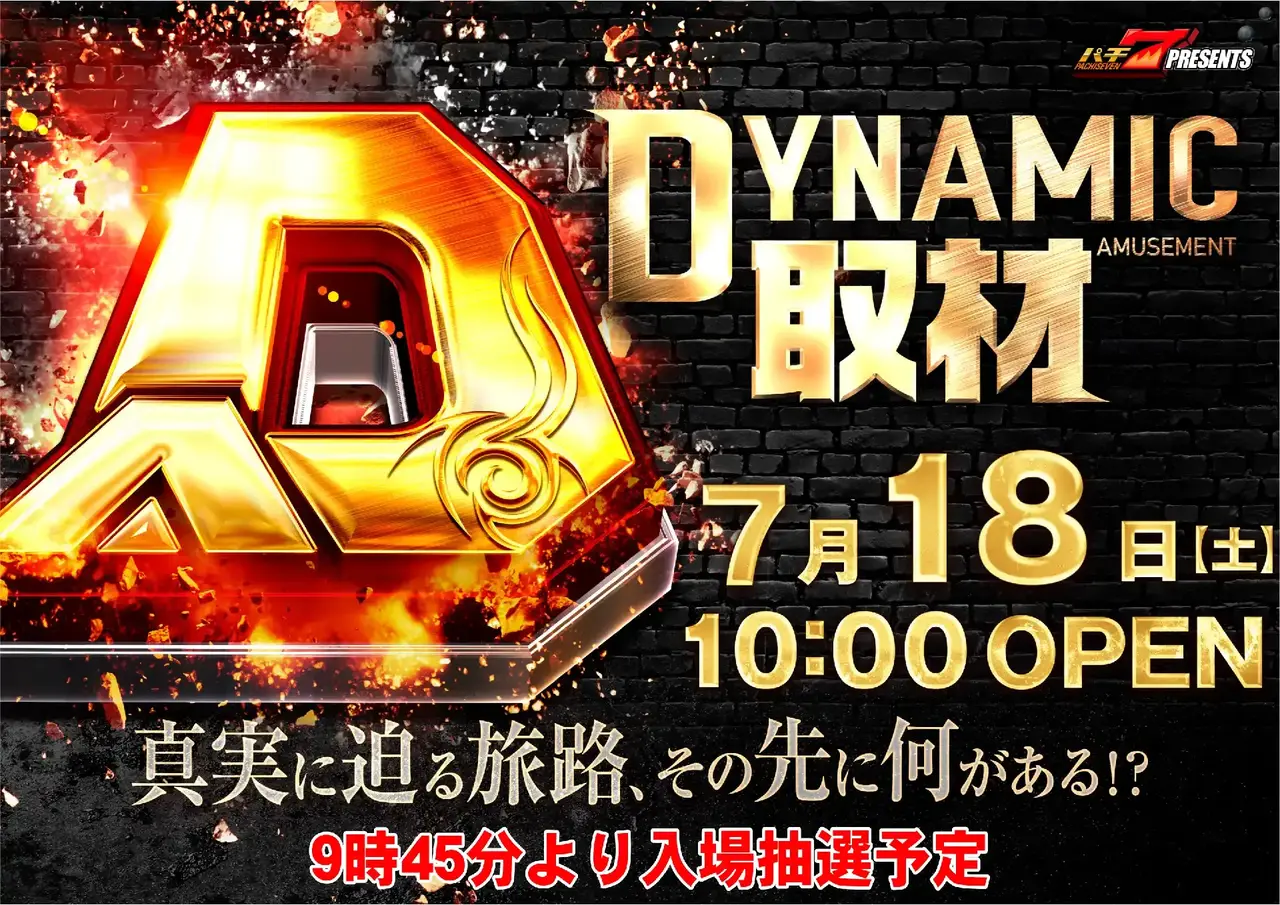 0718_1pst_%e5%8f%96%e6%9d%90_h_165dmm