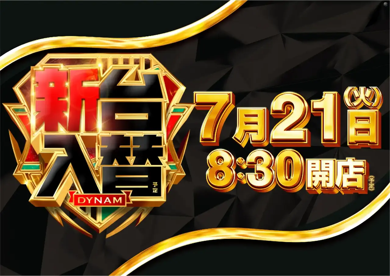 0721_pst_%e6%97%a5%e4%bb%98_%e6%a8%aa_az