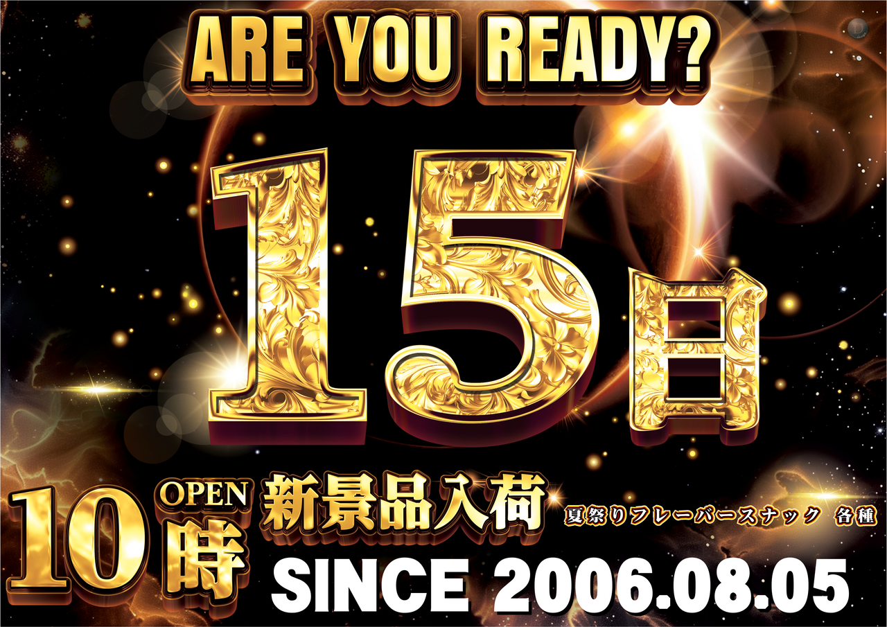 Order_ae260710-0529_order_png
