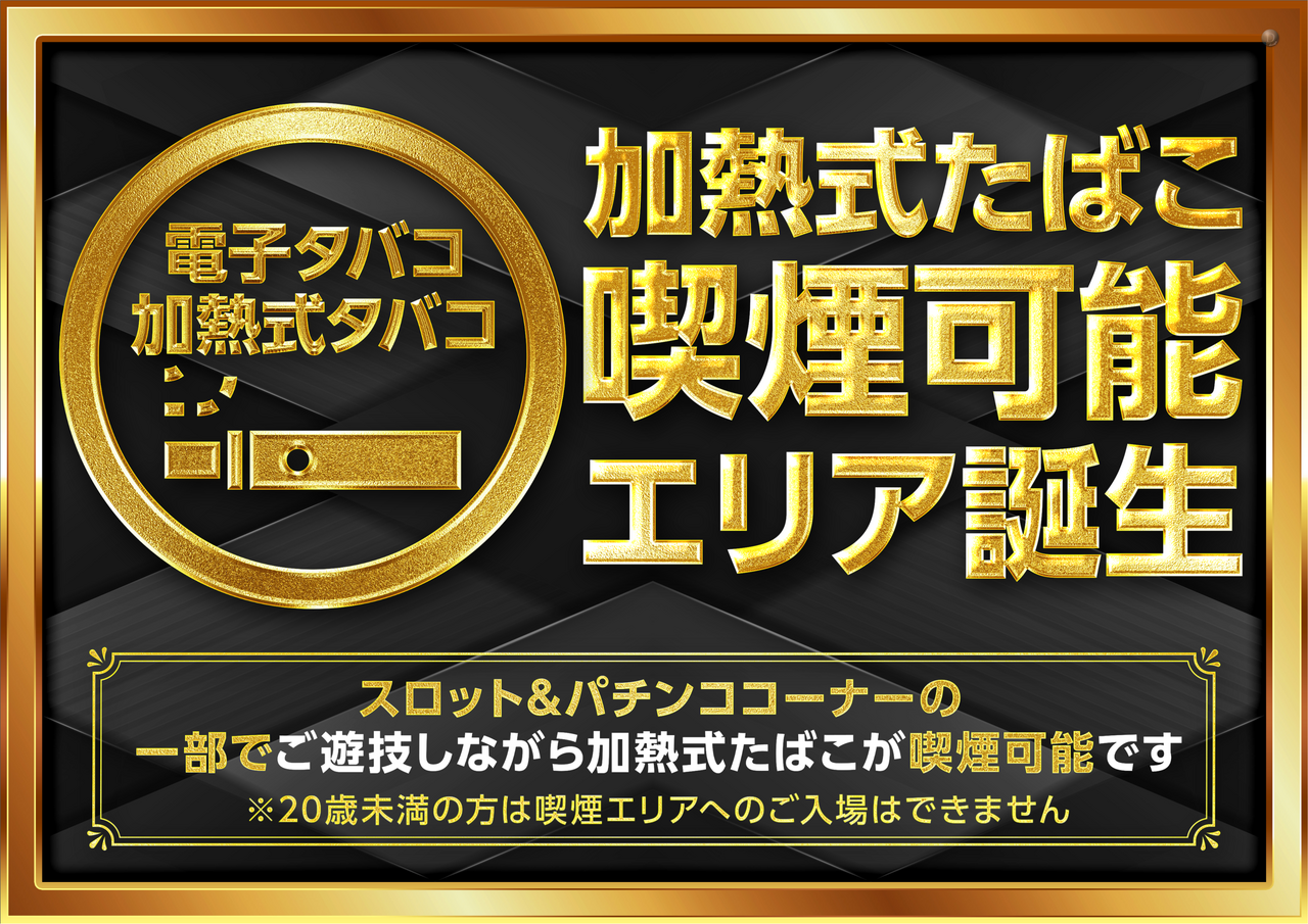%e5%8a%a0%e7%86%b1%e5%bc%8f%e6%a8%aa