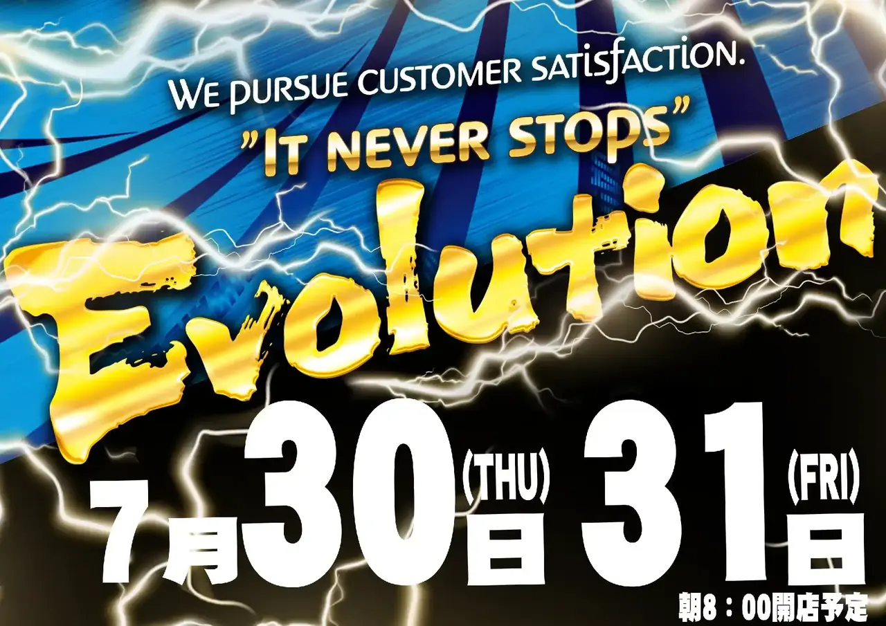 0730_pst_%e9%80%a3%e6%97%a5_%e6%a8%aa_az