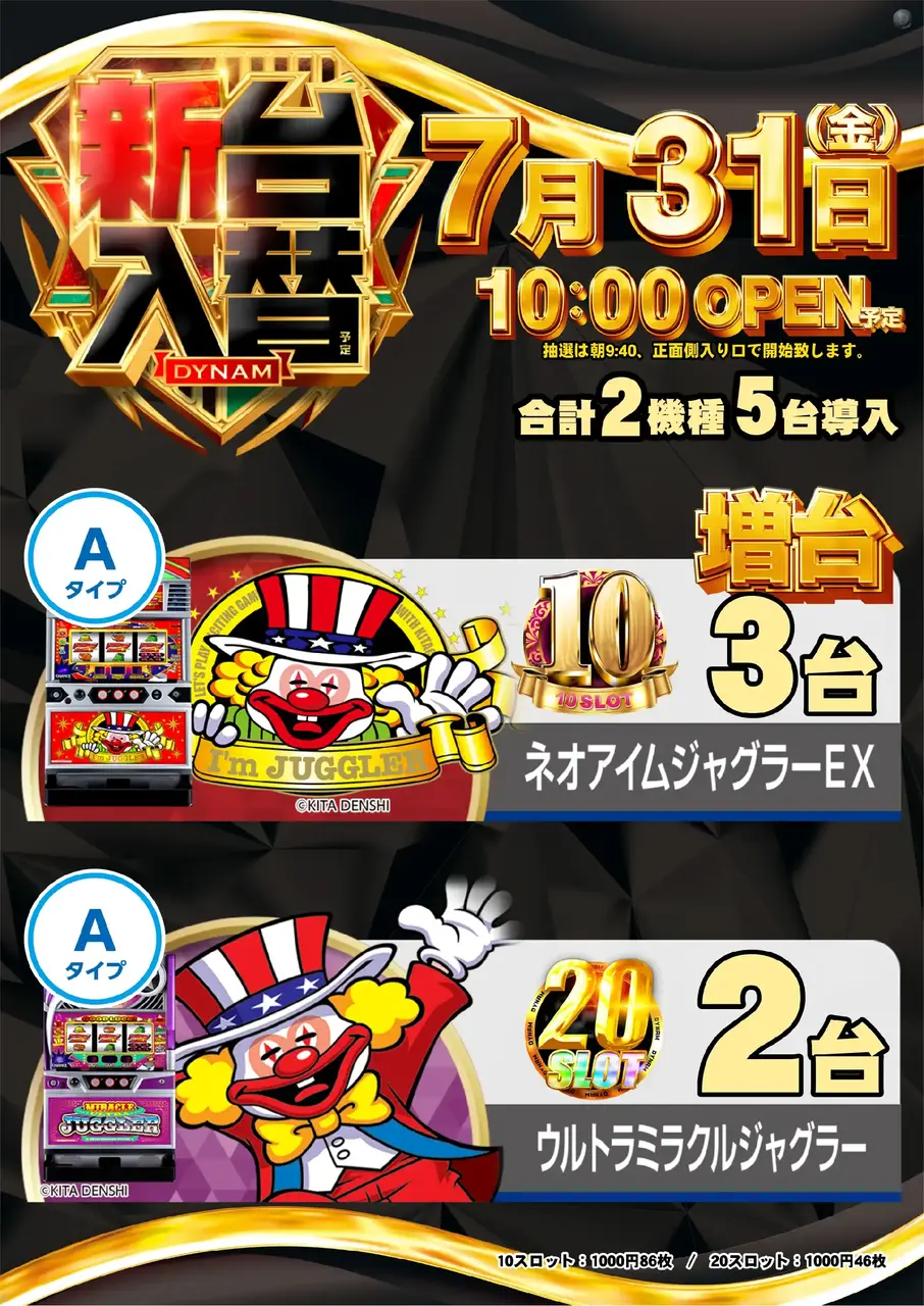 6_0731_%e6%b1%8e%e7%94%a8_%e3%81%9f%e3%81%a6_pst_az