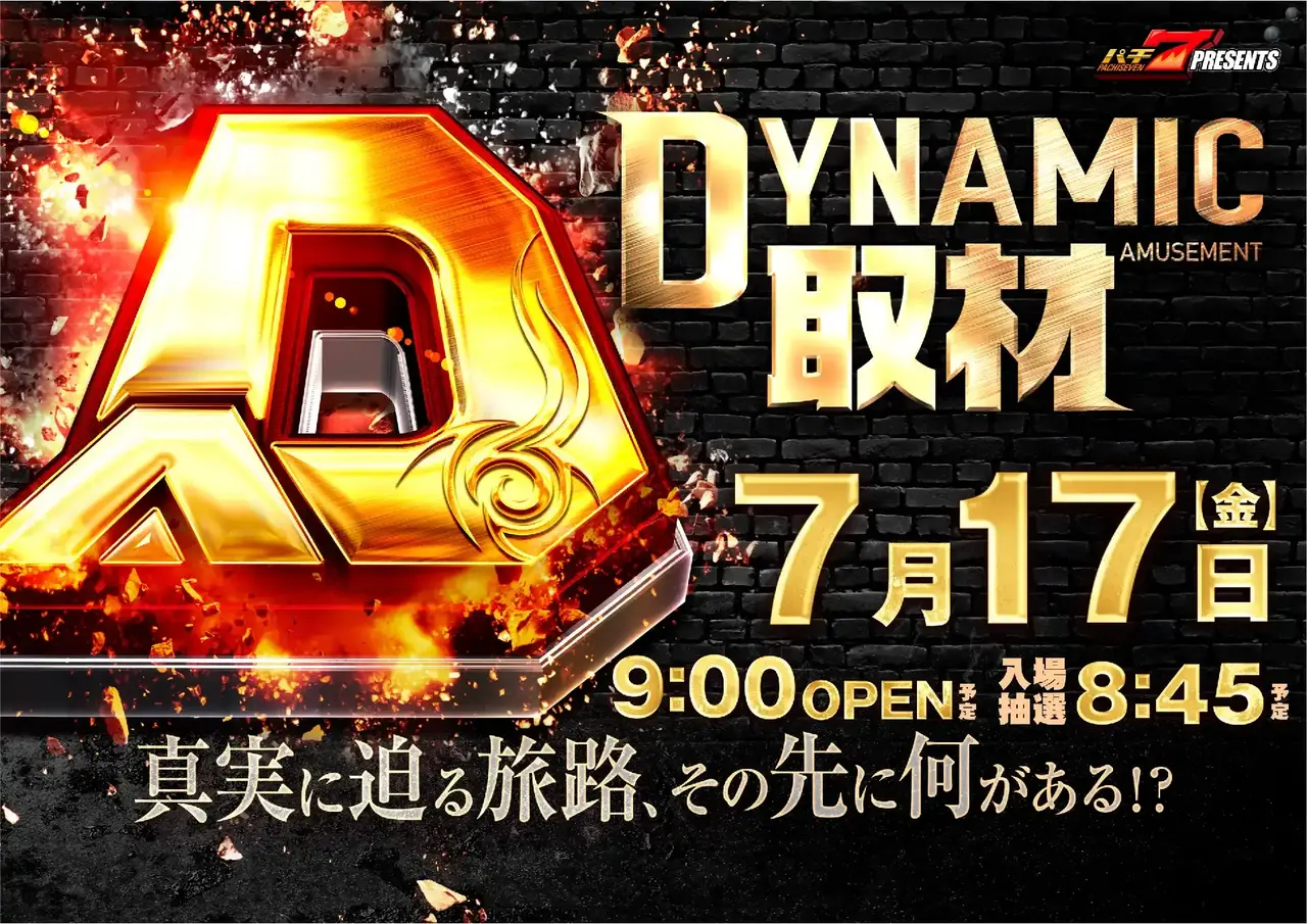 0717_pst_da%e5%8f%96%e6%9d%90_324dmm_%e6%a8%aa_az