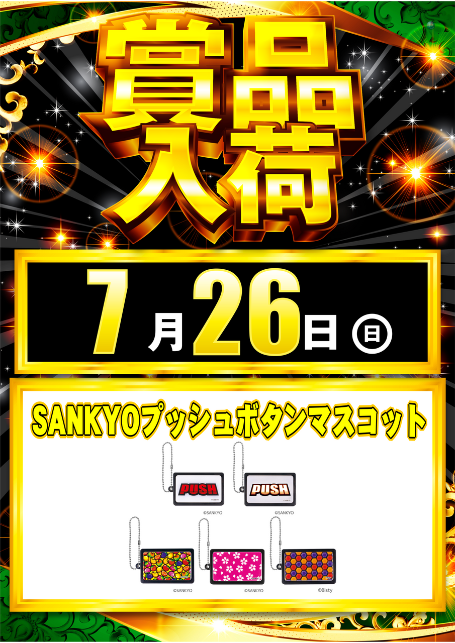 726%e7%b8%a6