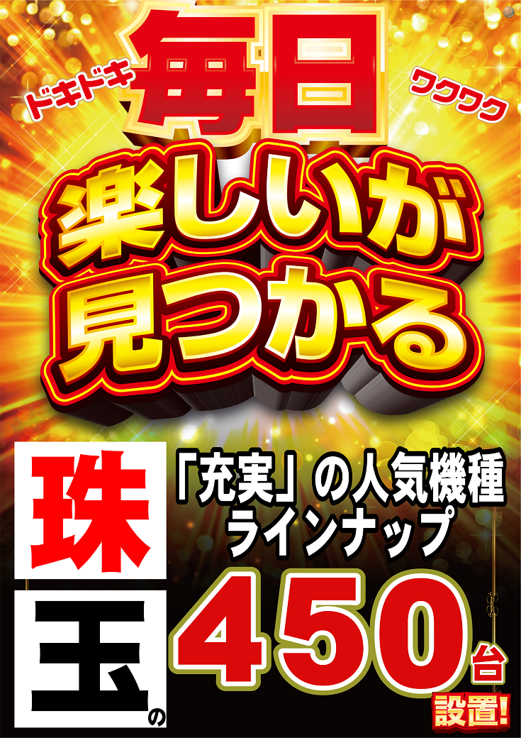 %e3%81%9f%e3%81%ae%e3%81%97%e3%81%84%e3%81%9f%e3%81%a6