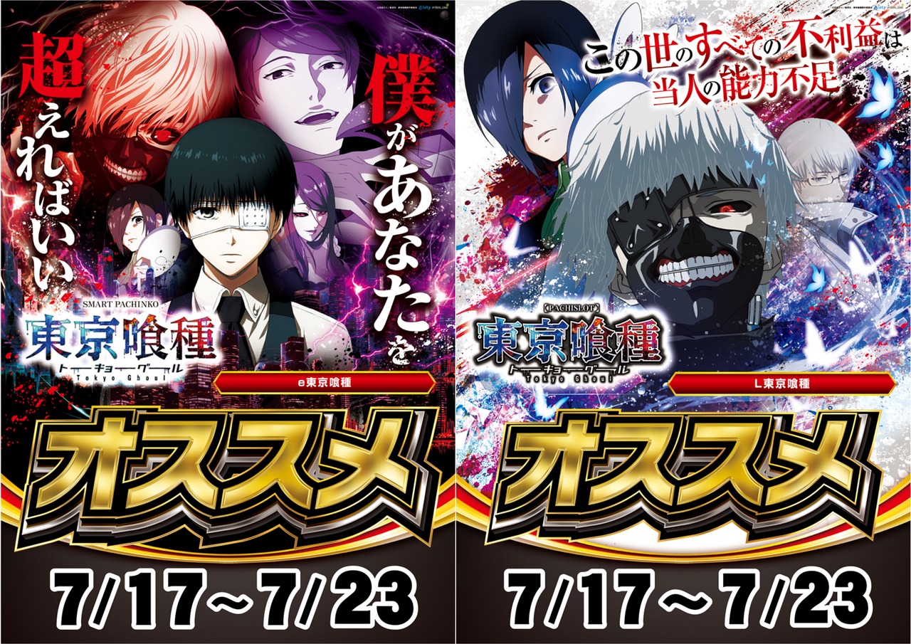 0717-0723%e3%80%80%e3%82%88%e3%81%93%ef%bc%88%e3%81%9f%e3%81%a6%e3%81%ae%e5%90%88%e6%88%90%ef%bc%89