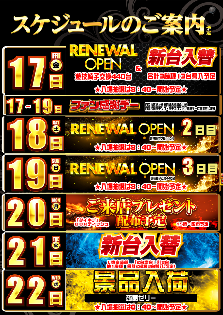 138_ae260711-0713