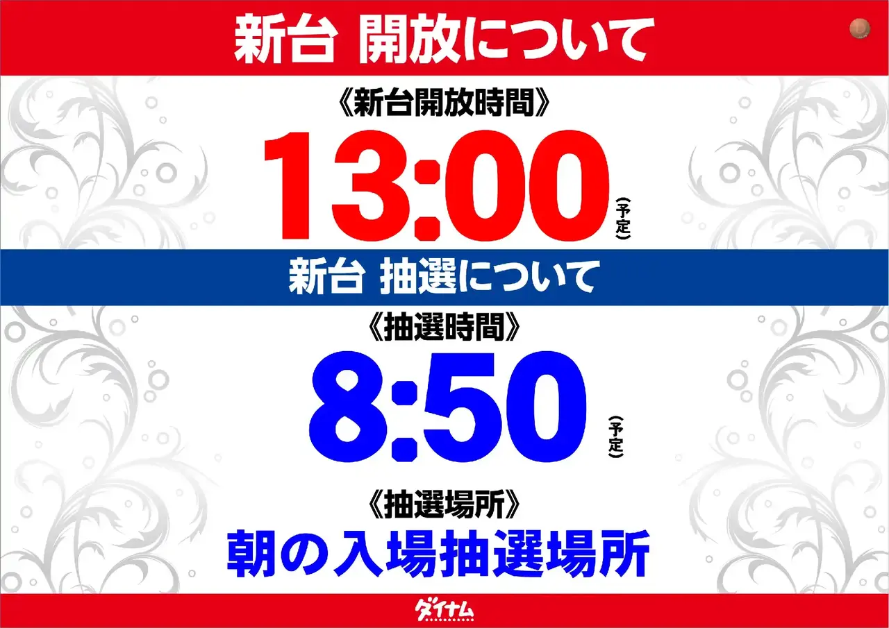 0724%e6%8a%bd%e9%81%b8%e6%a8%aapst